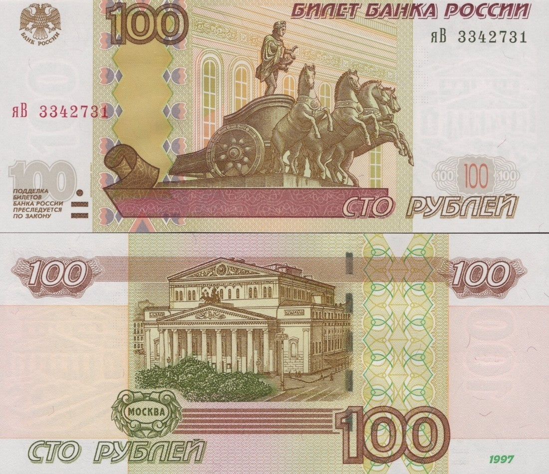 Russia 100 Rubley 1997/2004 P 270c UNC