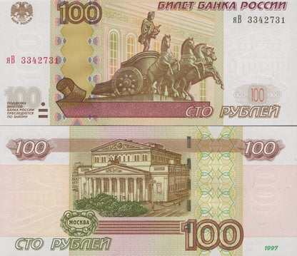 Russia 100 Rubley 1997/2004 P 270c UNC