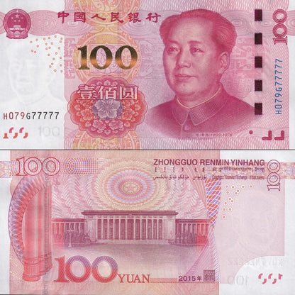 China 100 Yuan 2015 P 909(4) UNC 5 Prefix Fancy Lucky SOLID 7 - 77777