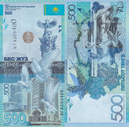 Kazakhstan 500 Tenge 2017 P A45 UNC