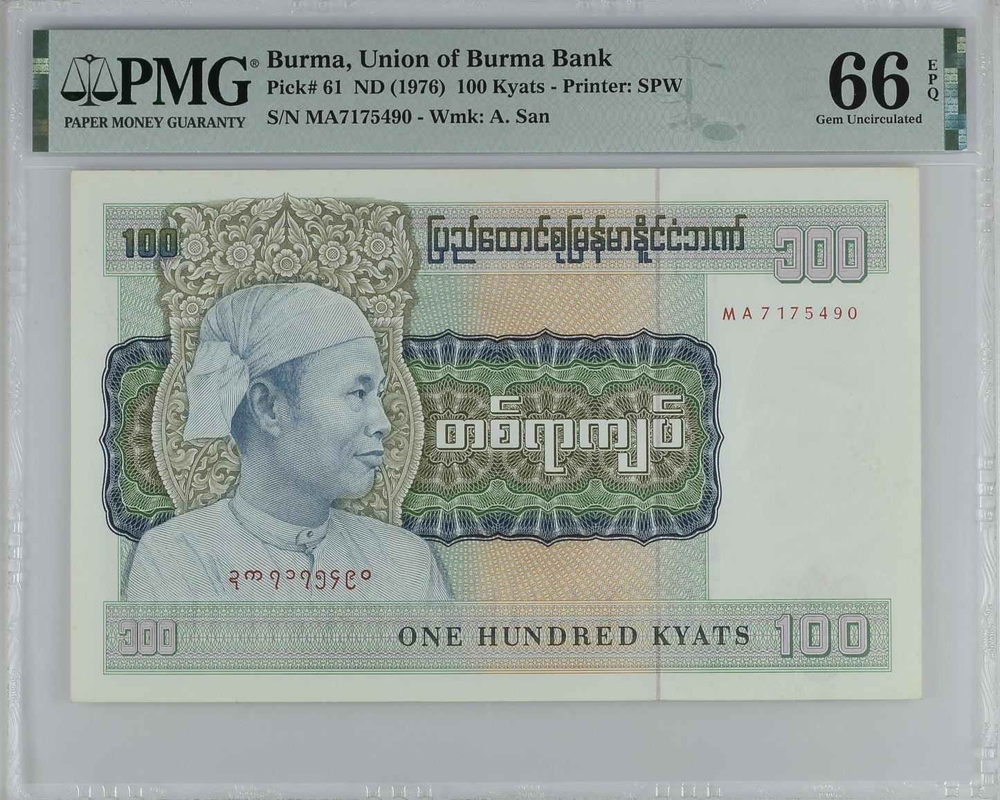 Burma Union of Burma Bank 100 Kyats ND (1976) P 61 UNC PMG 66 EPQ