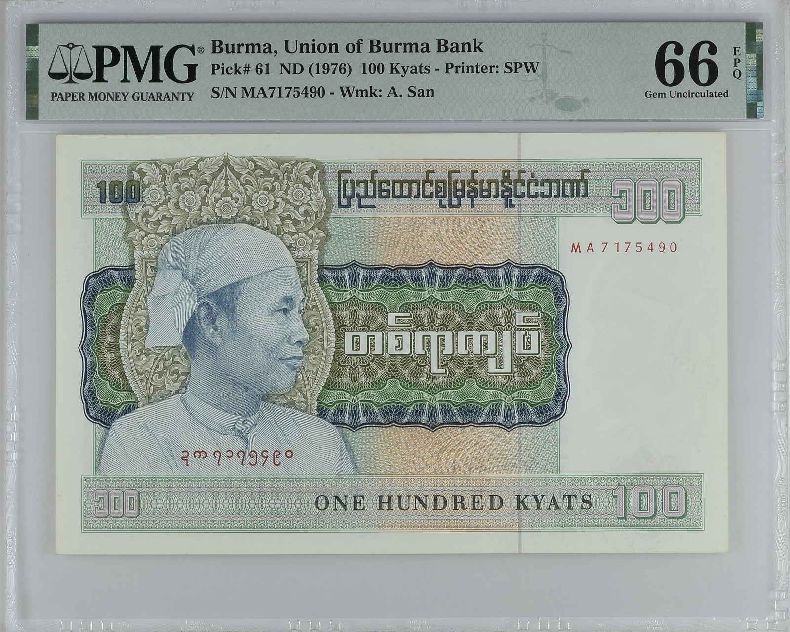 Burma Union of Burma Bank 100 Kyats ND (1976) P 61 UNC PMG 66 EPQ