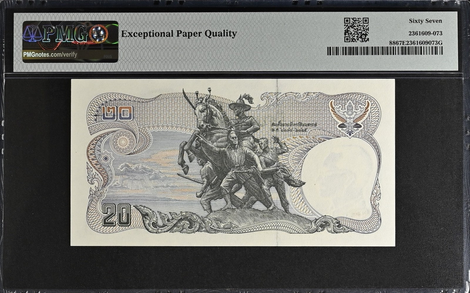 Thailand 20 Baht ND 1981-85 P 88 UNC PMG 67 EPQ 0A Prefix LOW S/N 63 3rd TOP POP