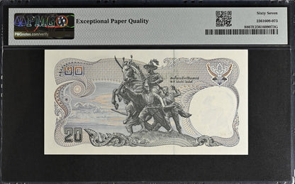Thailand 20 Baht ND 1981-85 P 88 UNC PMG 67 EPQ 0A Prefix LOW S/N 63 3rd TOP POP