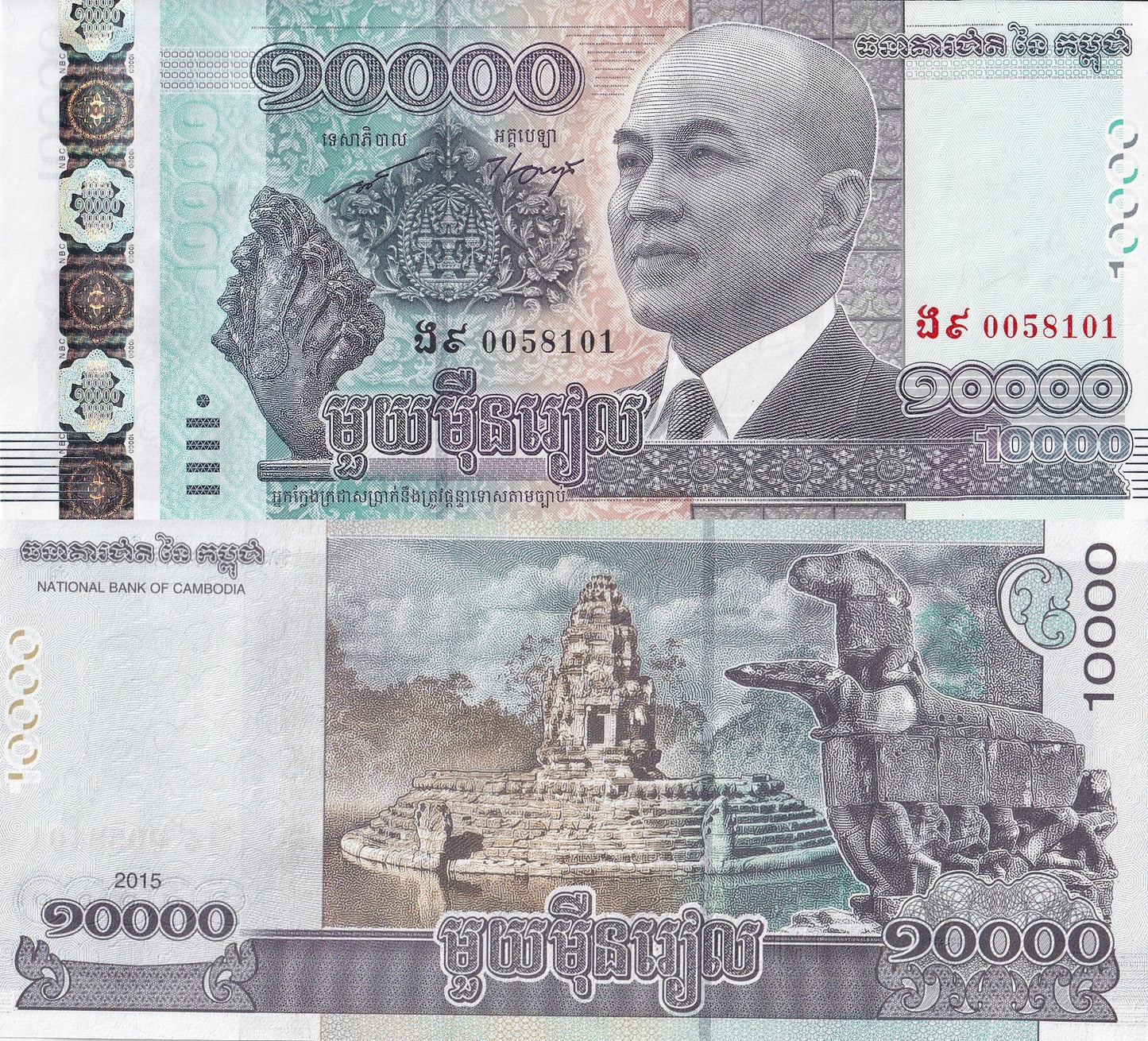 Cambodia 10000 Riels 2015 P 69 UNC Commemorative