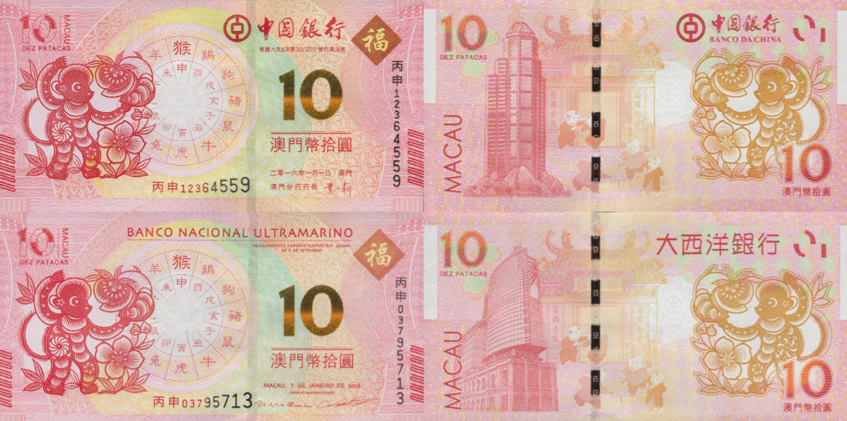 Macau Macao 2016 P 88A 119 UNC BOC BNU COMM. Chinese Lunar Monkey Set 2 pcs