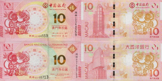 Macau Macao 2016 P 88A 119 UNC BOC BNU COMM. Chinese Lunar Monkey Set 2 pcs
