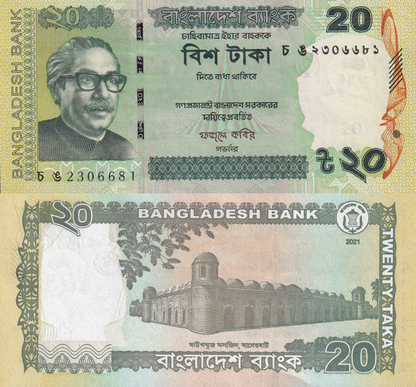 Bangladesh 20 Taka 2021 P 55A UNC 1/10 Bundle LOT 10 pcs