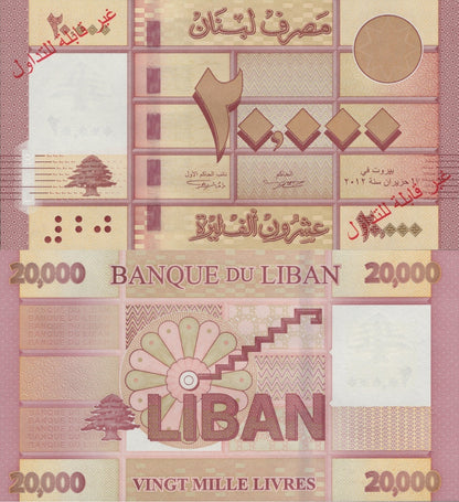 Lebanon 20000 Livres 2012 P 93a UNC SPECIMEN