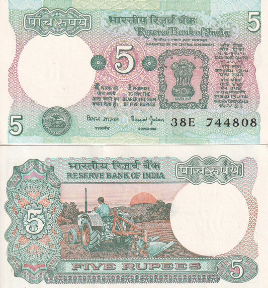 India 5 Rupees 1975-2002 P 80s UNC (No Pin Hole )