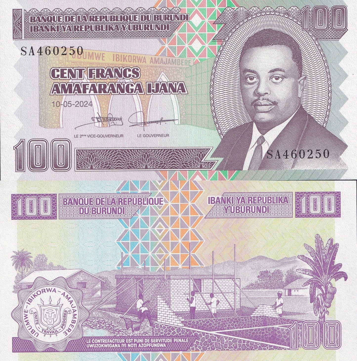 Burundi 100 Francs 2024/2025 P 44 New UNC 1/20 Bundle Lot 5 pcs