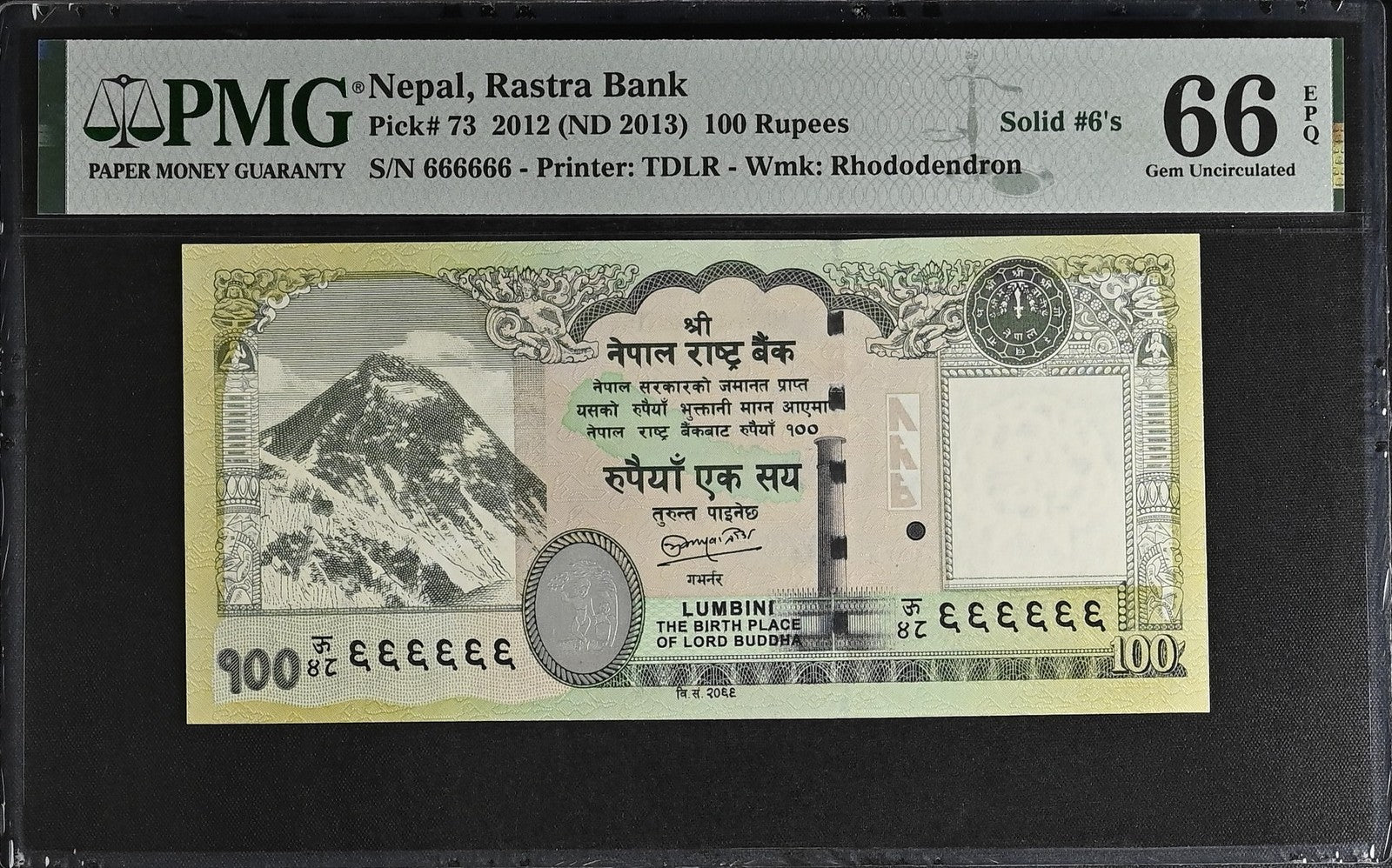 Nepal 100 Rupees 2012 (ND 2013) P 73 UNC PMG 66 EPQ SOLID 6 - 666666 3rd TOP POP