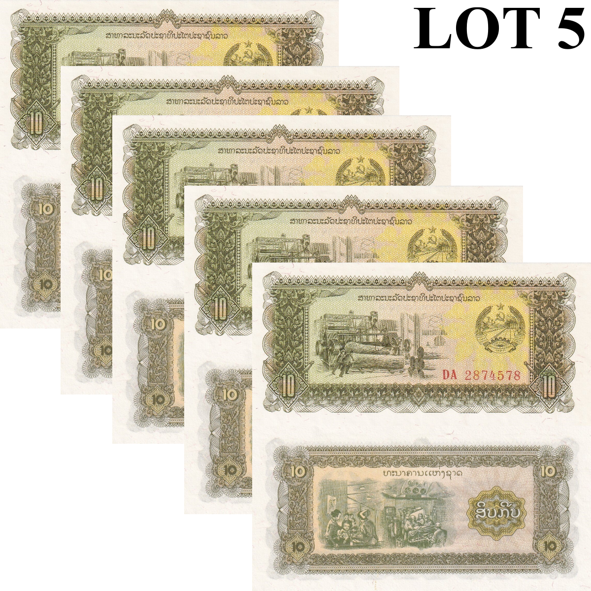 Laos 10 Kip ND 1979 P 27b* Replacement UNC 1/20 Bundle Lot 5 pcs