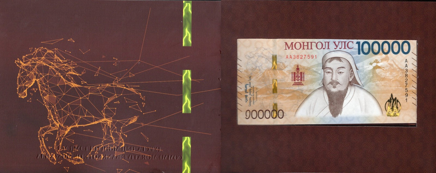 Mongolia 100000 Togrog 2025 P New Design UNC COMM. AA Prefix NO Date Stamp W/F