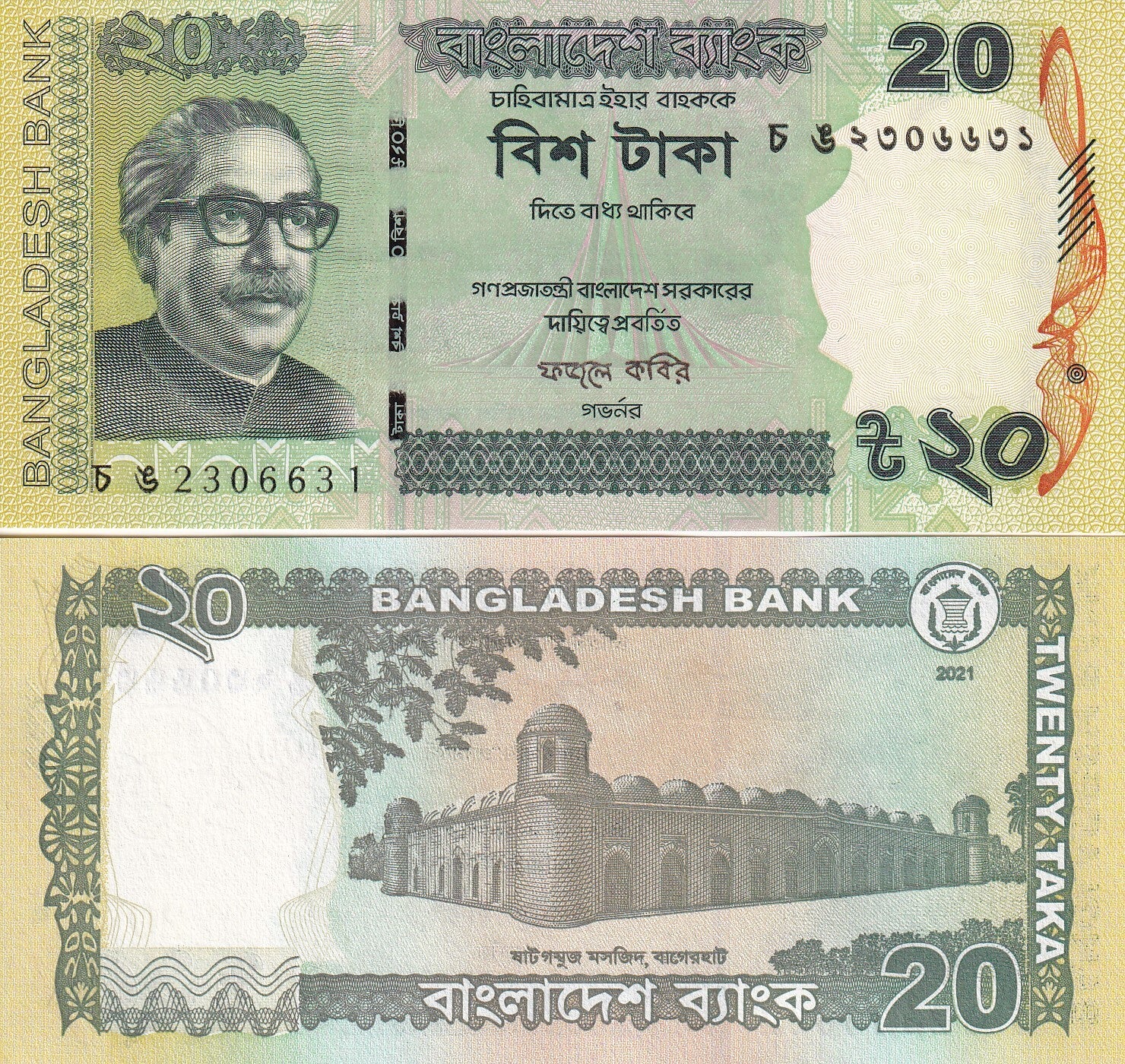 Bangladesh 20 Taka 2021 P 55A UNC