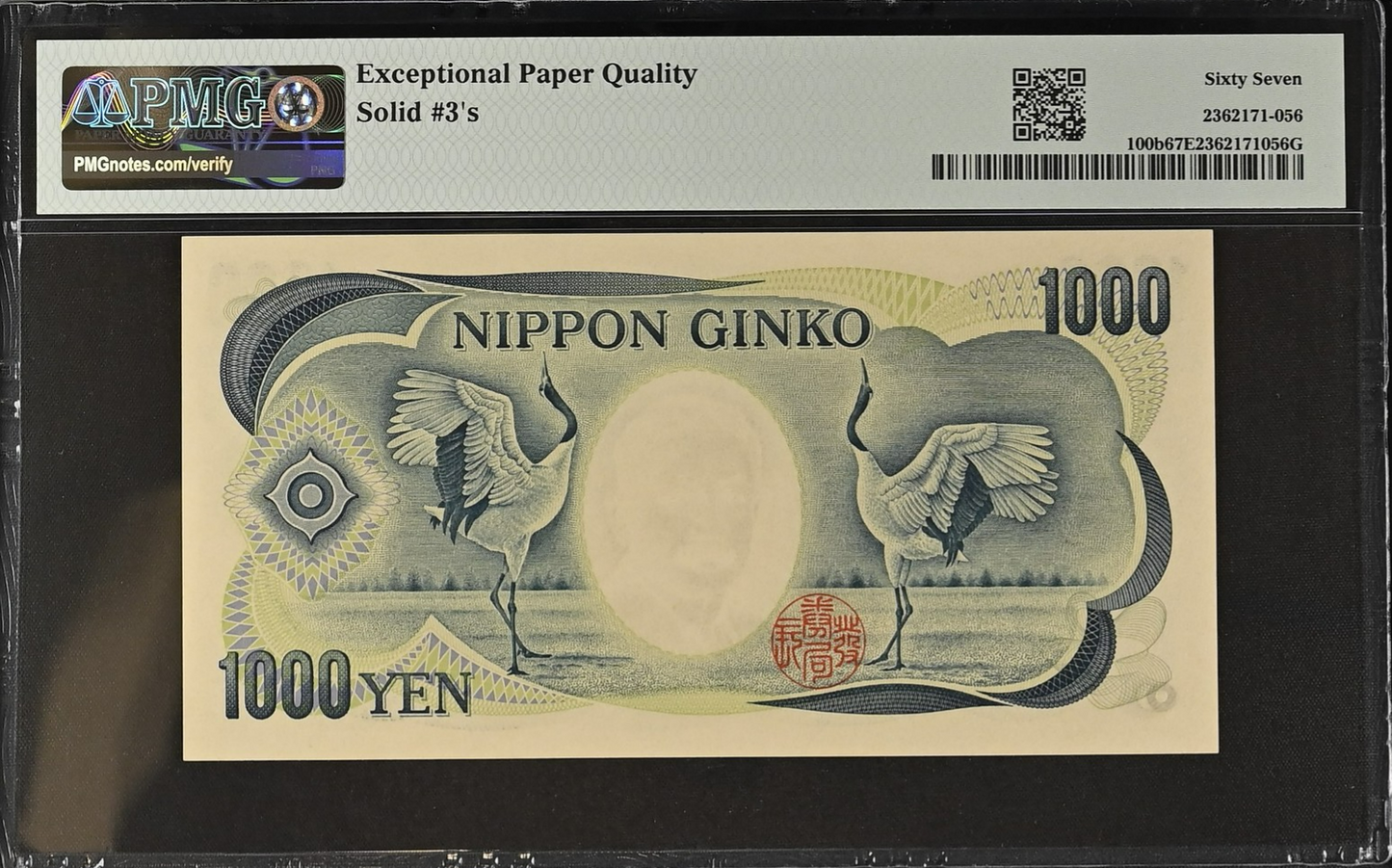 Japan 1000 Yen ND (1993) P 100b UNC PMG 67 EPQ SOLID 3 - 333333 3rd TOP POP