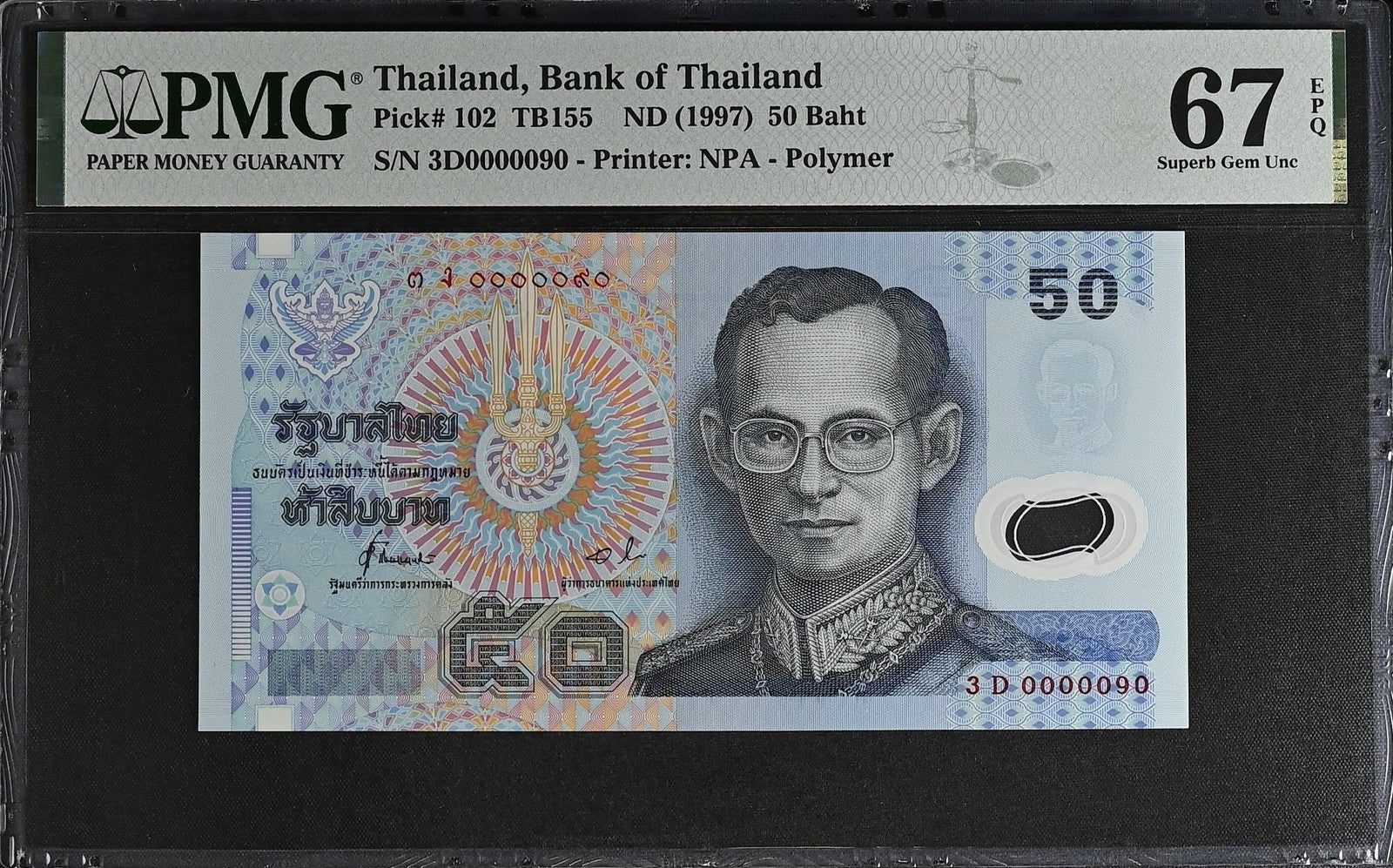 Thailand 50 Baht ND (1997) P 102 Polymer UNC PMG 67 EPQ LOW S/N 0000090