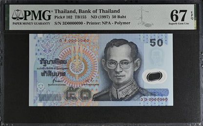 Thailand 50 Baht ND (1997) P 102 Polymer UNC PMG 67 EPQ LOW S/N 0000090