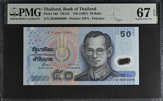 Thailand 50 Baht ND (1997) P 102 Polymer UNC PMG 67 EPQ LOW S/N 0000090