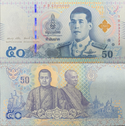 Thailand 50 Baht ND 2018 P 136b Random Sign UNC Fancy Almost SOLID No. X33333