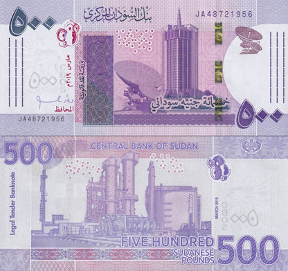 Sudan 500 Sudanese Pounds 2019 P 80 UNC