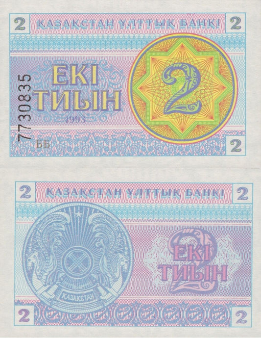 Kazakhstan 2 Tiyn 1993 P 2c UNC