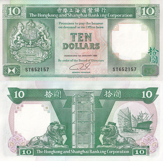 Hong Kong 10 Dollars 1992 P 191c UNC HSBC