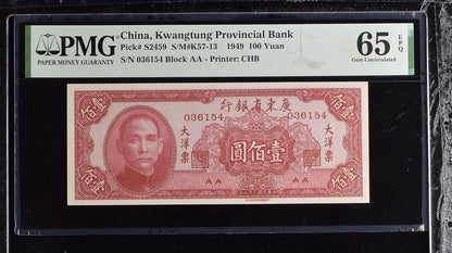 China Kwangtung Provincial 100 Yaun 1949 P S2459 UNC PMG 65 EPQ 3rd TOP POP