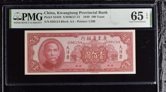 China Kwangtung Provincial 100 Yaun 1949 P S2459 UNC PMG 65 EPQ 3rd TOP POP