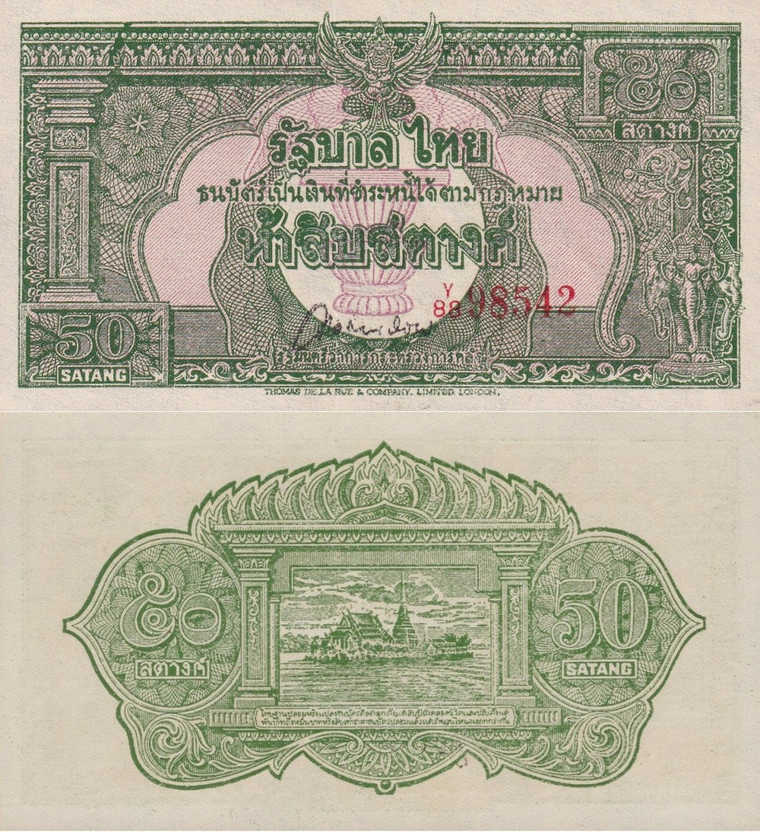 Thailand 50 Satang ND 1948 P 68 UNC