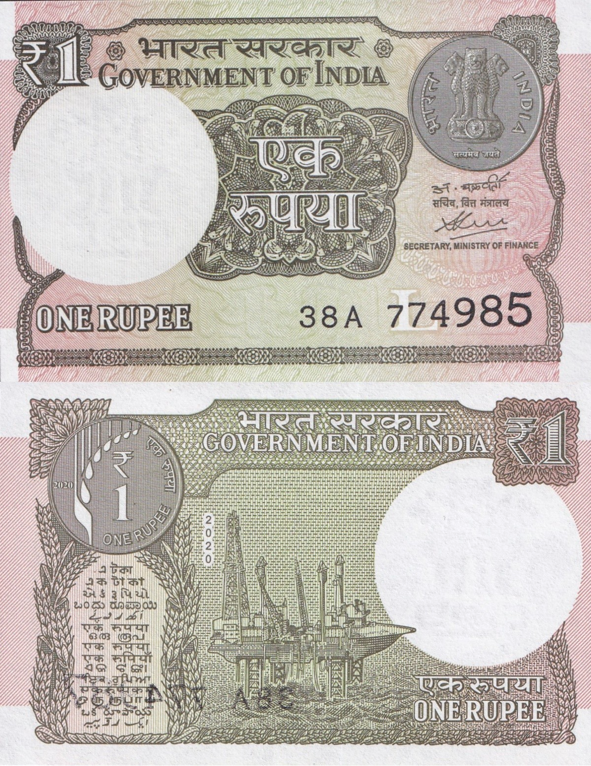India 1 Rupee 2020 P 117A UNC 1/20 Bundle Lot 5 pcs