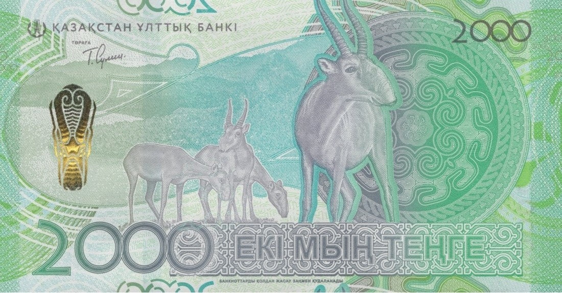 Kazakhstan 2000 Tenge 2024 / 2025 P 53 AA First Prefix UNC