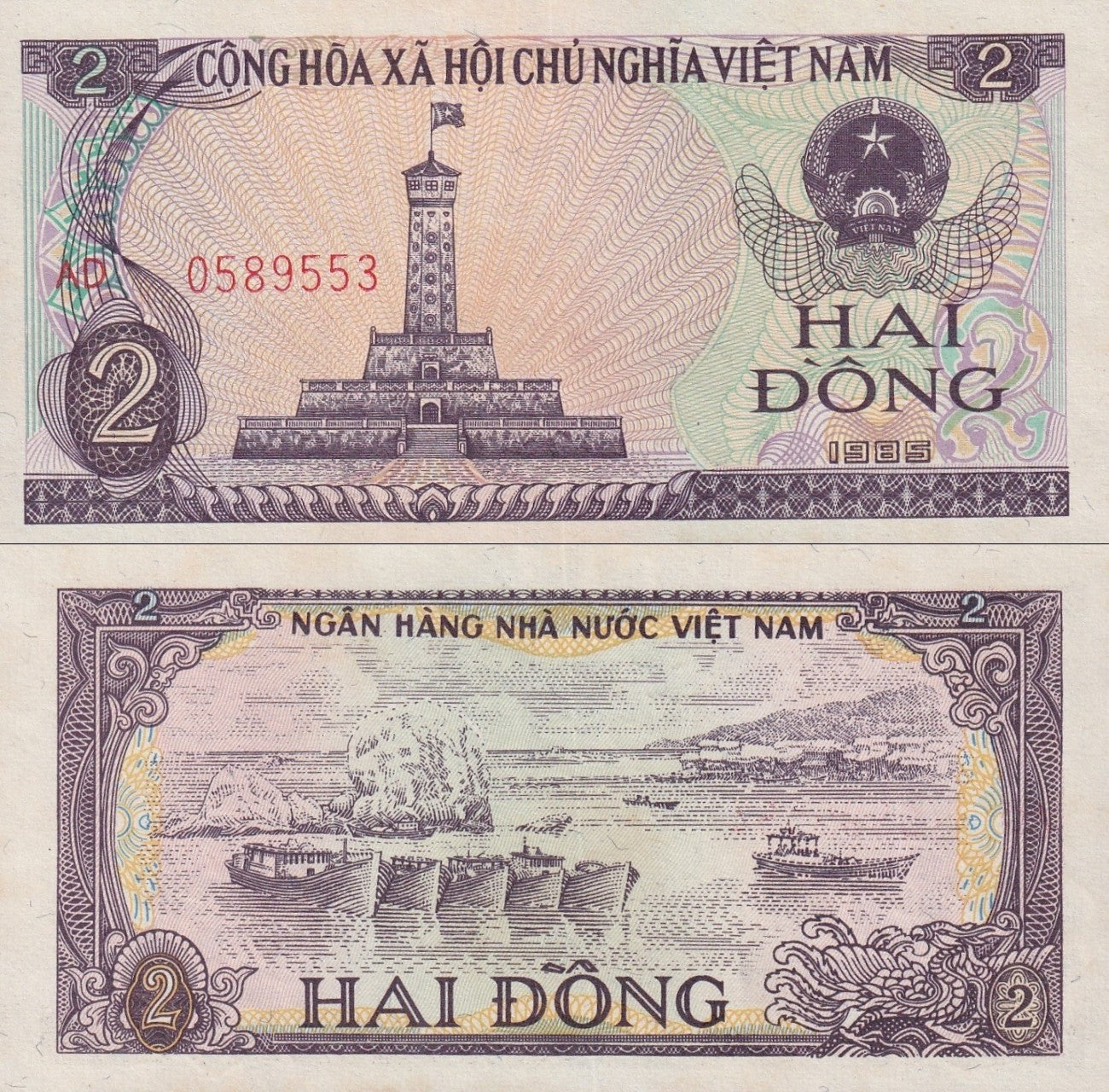 Viet Nam Vietnam 2 Dong 1985 P 91 UNC FOXING