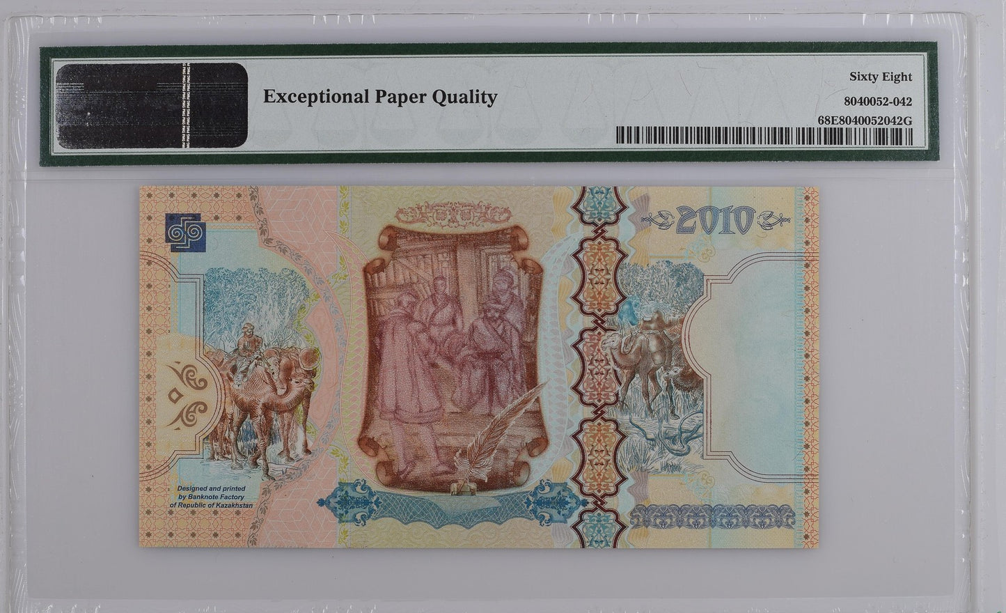 Banknote Factory (KAZ) Test Note 2010 Printed On Goznak UNC PMG 68 EPQ AA Prefix