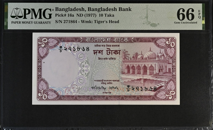 Bangladesh Bangladesh Bank 10 Taka ND (1977) P 16a UNC PMG 66 EPQ 3rd TOP POP