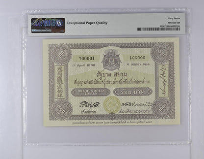 Thailand COMM. 100 Baht 2002 P 110 Prefix 0A UNC PMG 67 EPQ 3rd TOP POP