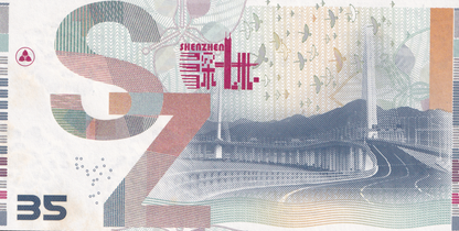 China Test Note 30th Shenzhen Special Economic Zone UNC FOXING SOLID 8 - 888888