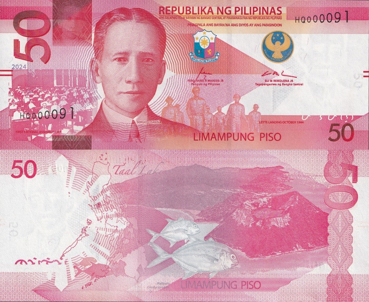Philippines 50 Piso 2024 P 231A UNC Consecutive Lot 10 pcs LOW S/N 91-100