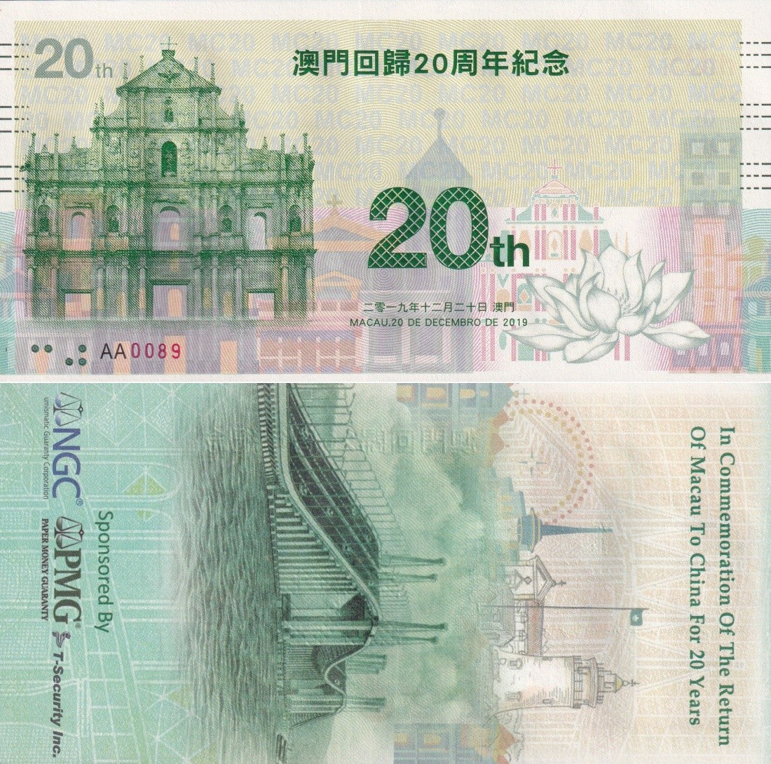 Macau Retutn 2019 20th Anniversary TicKet Engraved UNC COMM. AA Prefix LOW S/N