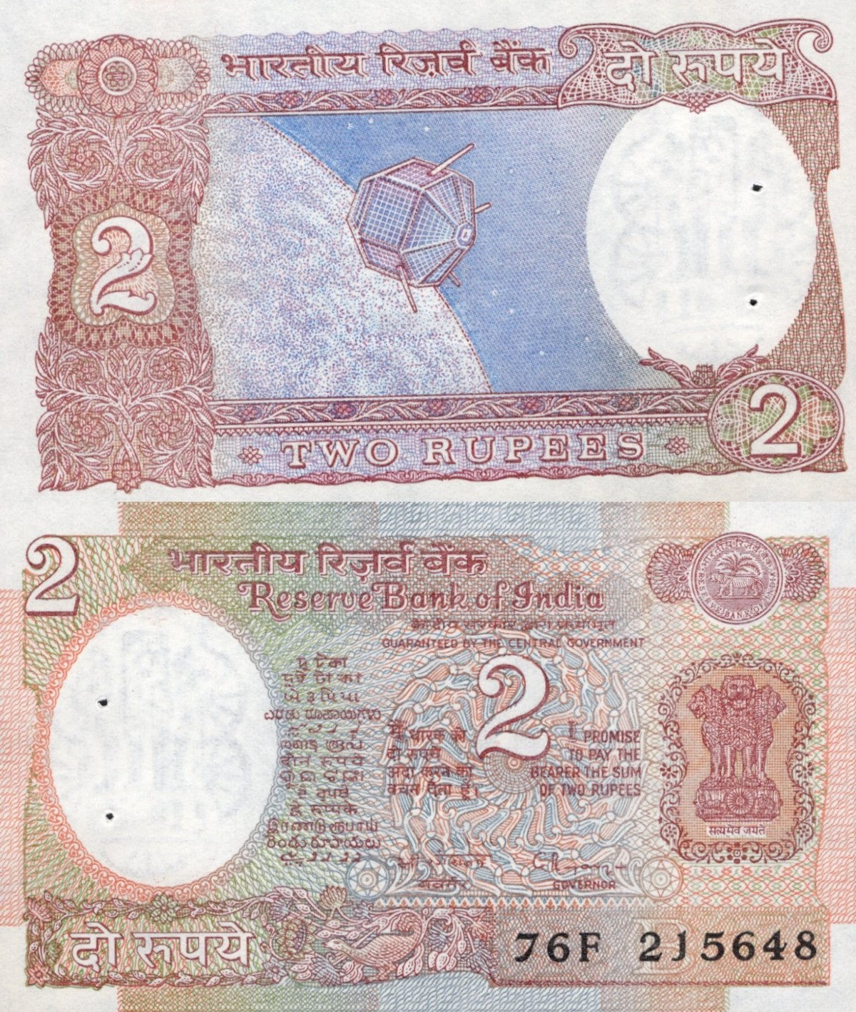 India 2 Rupees 1975-1996 P 79m UNC With Hole 1/20 Bundle Lot 5 pcs