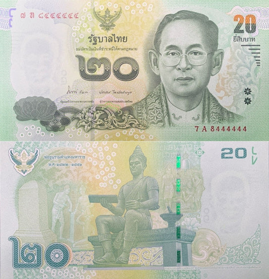 Thailand 20 Baht ND 2013-2016 P 118 UNC Fancy Almost SOLID No. 8444444