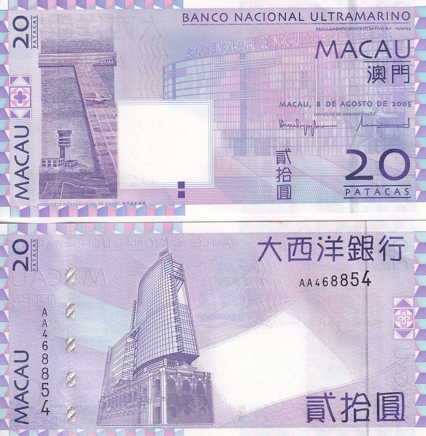 Macau Macao 20 Patacas 2005 P 81a UNC BNU AA Frist Prefix MINOR FOXING
