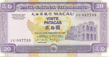Macau Macao 20 Patacas 1999 P 71 UNC BNU