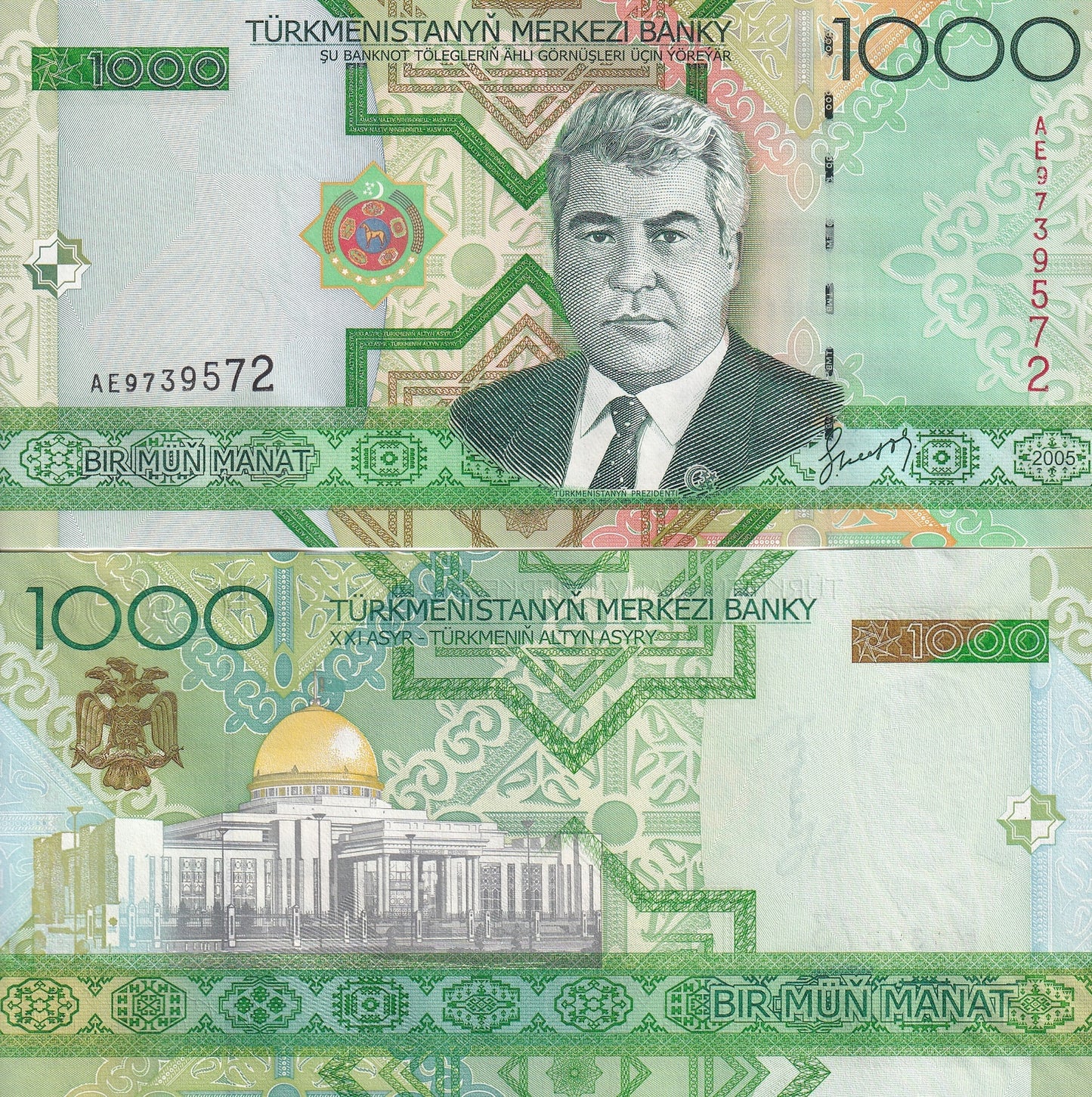 Turkmenistan 1000 Manat 2005 P 20 UNC