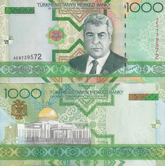 Turkmenistan 1000 Manat 2005 P 20 UNC