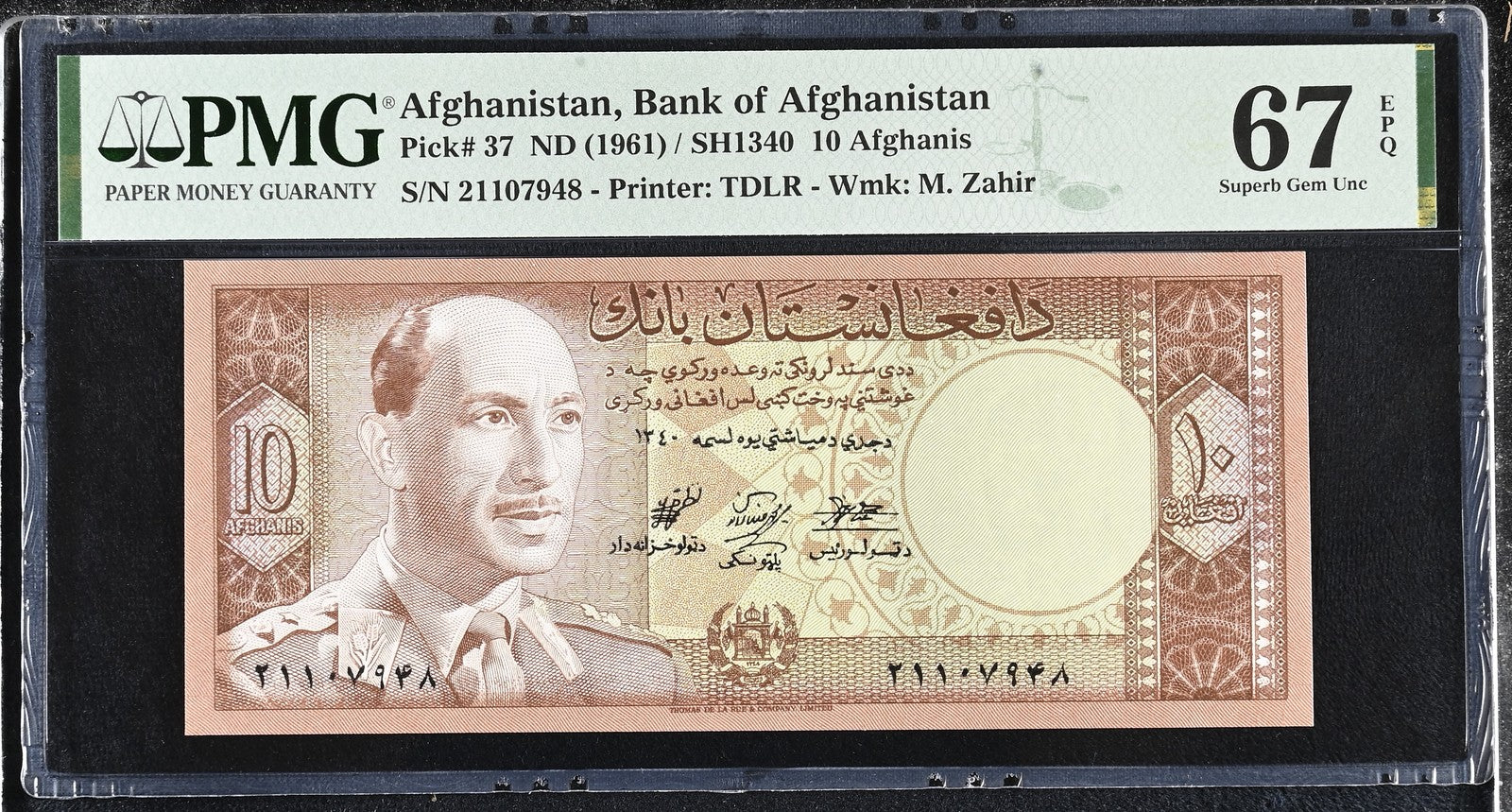 Afghanistan 10 Afghanis ND (1961) P 37 UNC PMG 67 EPQ 2nd TOP POP