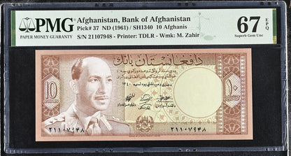 Afghanistan 10 Afghanis ND (1961) P 37 UNC PMG 67 EPQ 2nd TOP POP
