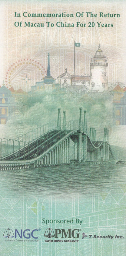 Macau Retutn 2019 20th Anniversary TicKet UNC COMM. AA Prefix LOW S/N 00X0
