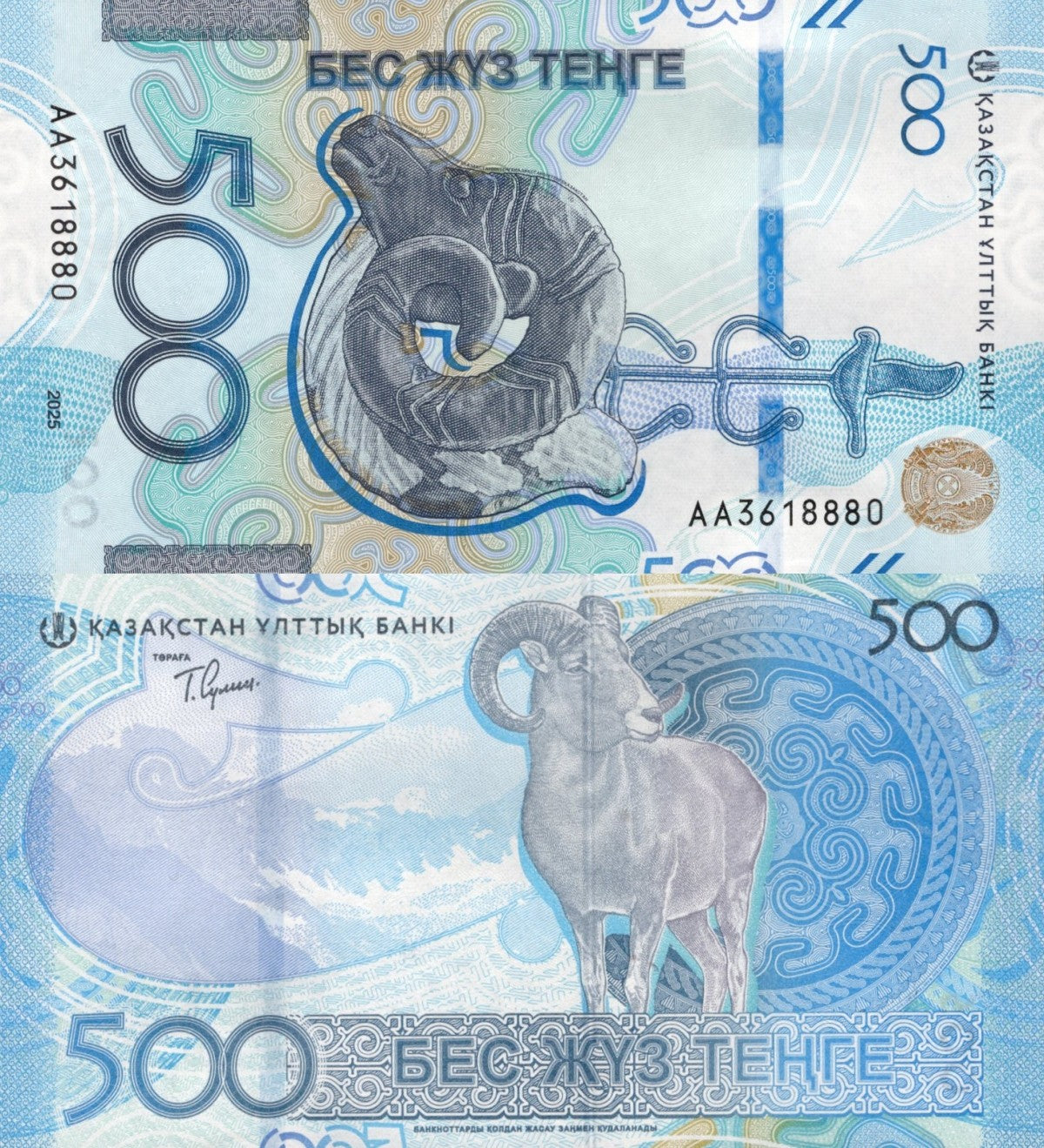 Kazakhstan 500 Tenge 2025 / 2026 P New UNC AA First Prefix Lot 3 pcs