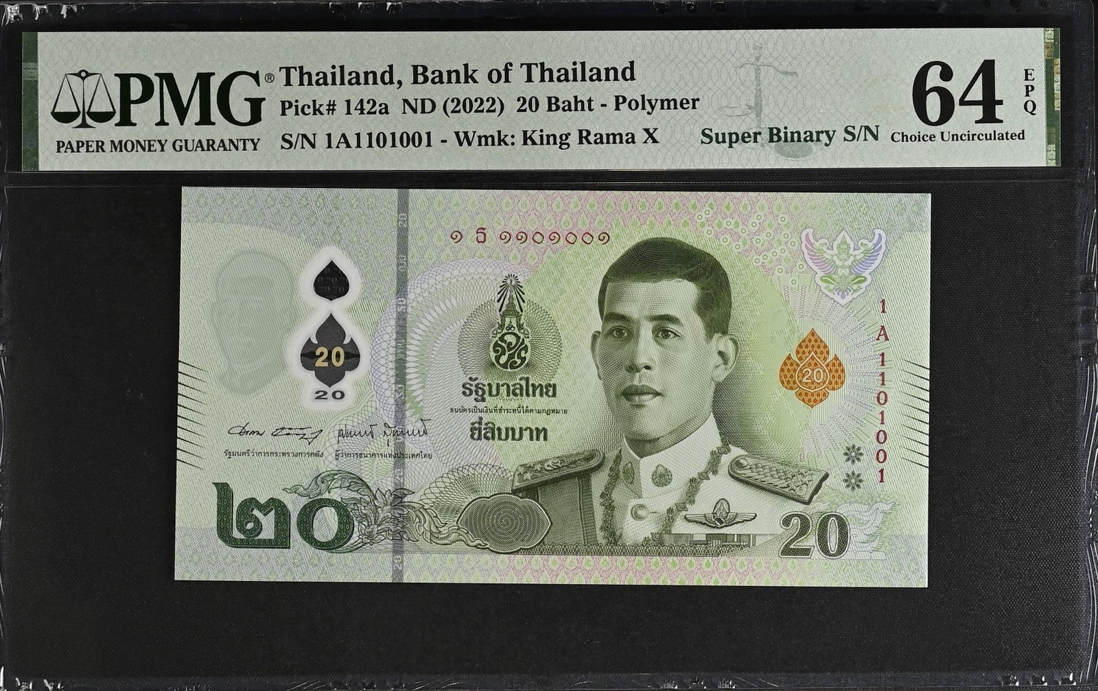 Thailand 20 Baht ND 2022 P 142a Polymer UNC PMG 64 EPQ Super Binary No. 11101001